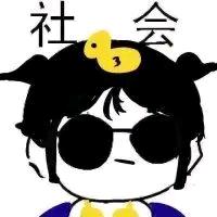 帅n