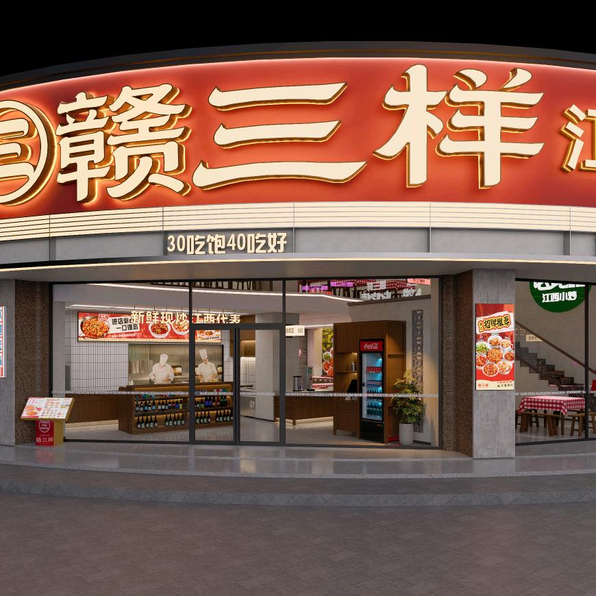 陈深22