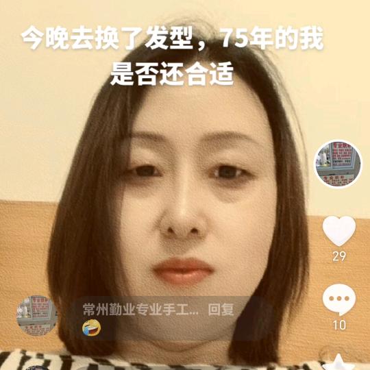 常州陆姐专业手工织补中高档服装