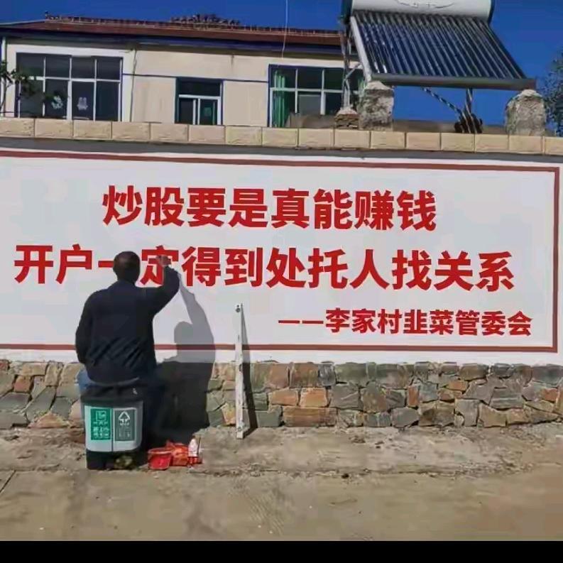 满仓日记