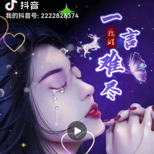 随缘