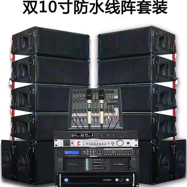 二手音响灯光