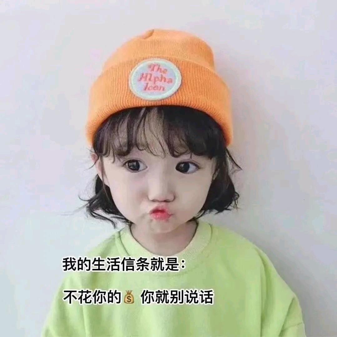 小珍珍吖