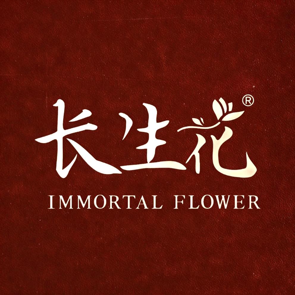 长生花江苏专卖店