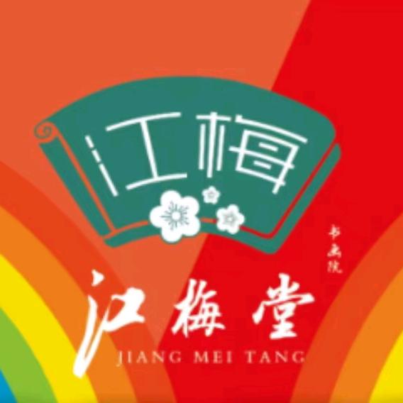 江梅堂华润校区