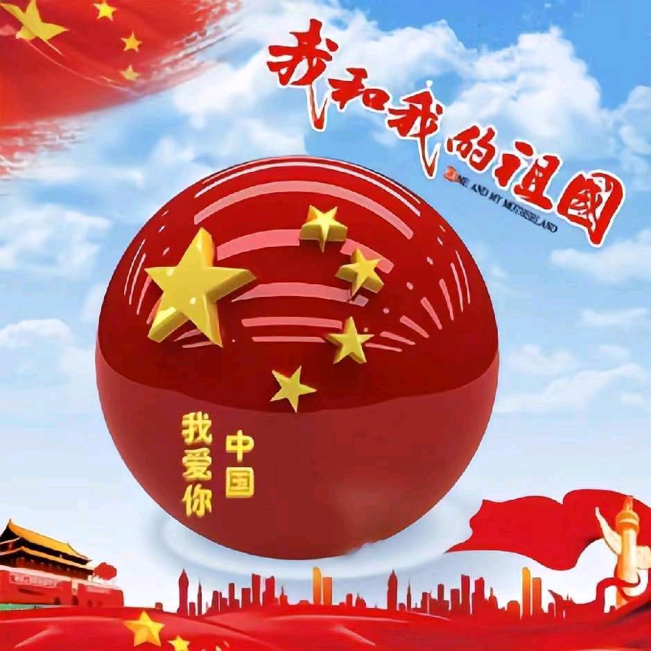 有你真好1314