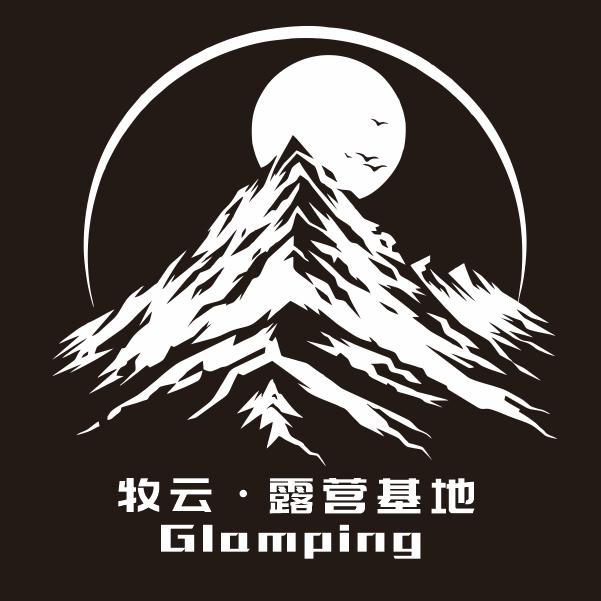 牧云·Glamping帐篷营地官方号