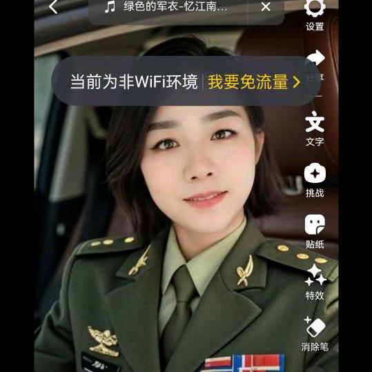 简英