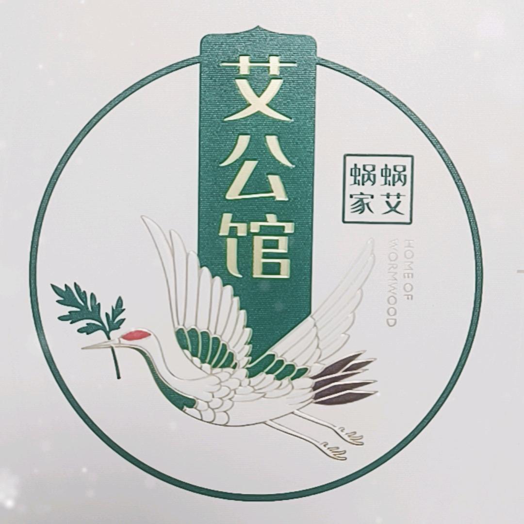 蜗艾蜗家艾公馆（宿州新二中店）
