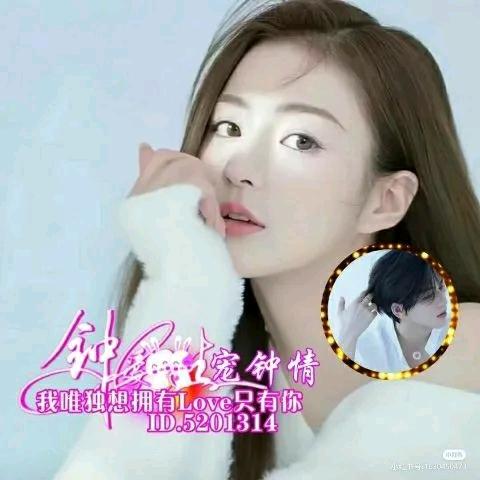 💓苏定艺💓