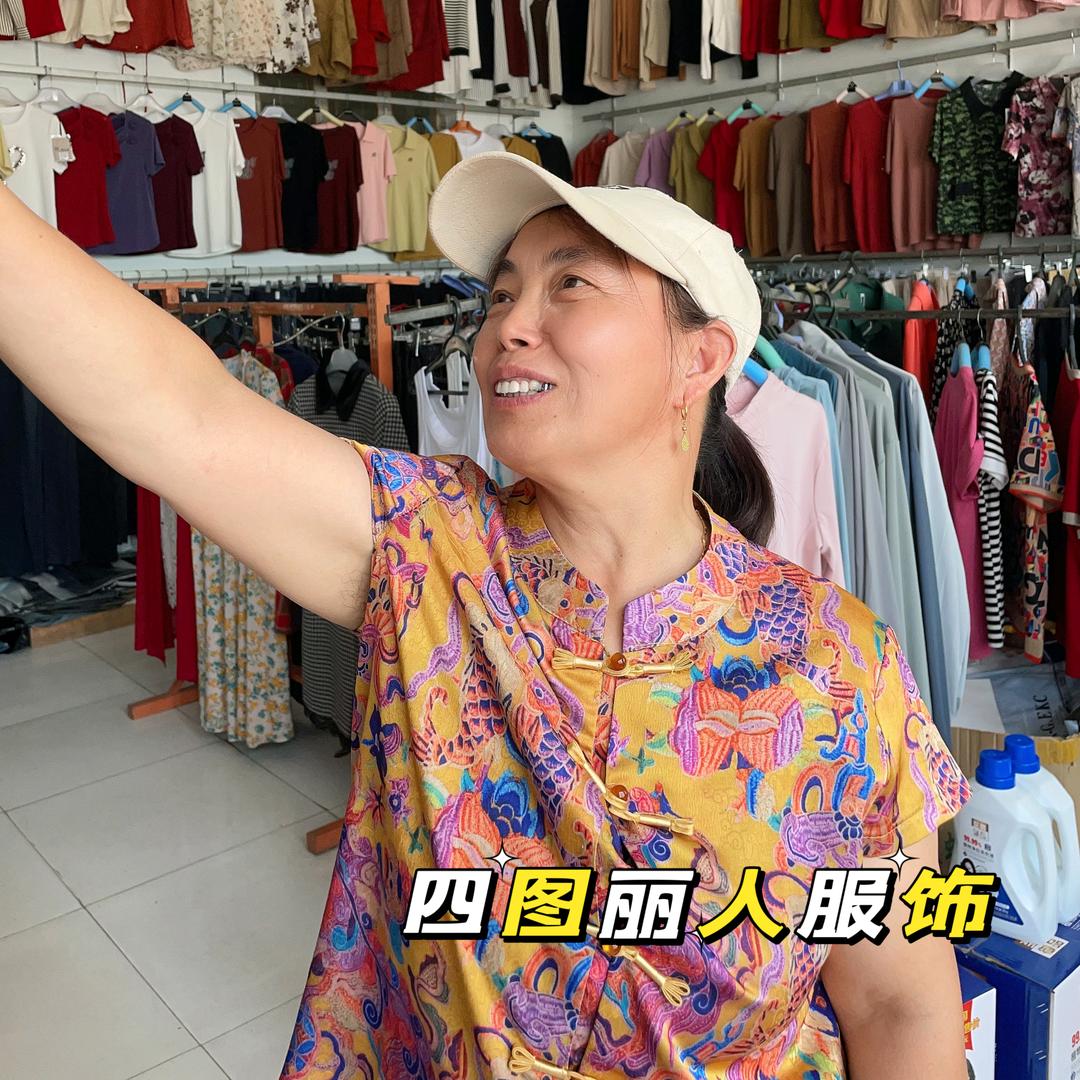 丽人服饰8：10一10：10开播