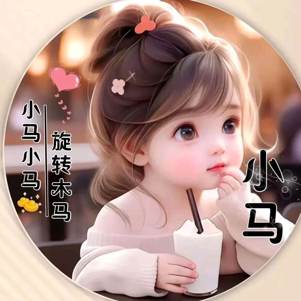 请叫我果果姐“🤟”