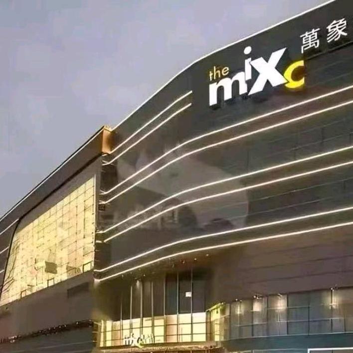 奢品集合1