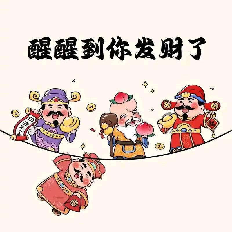 大白(问道手游）