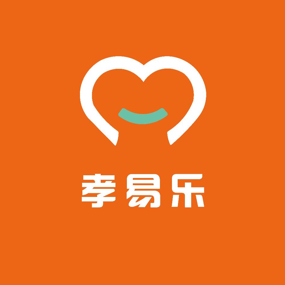 成都孝易乐官方账号