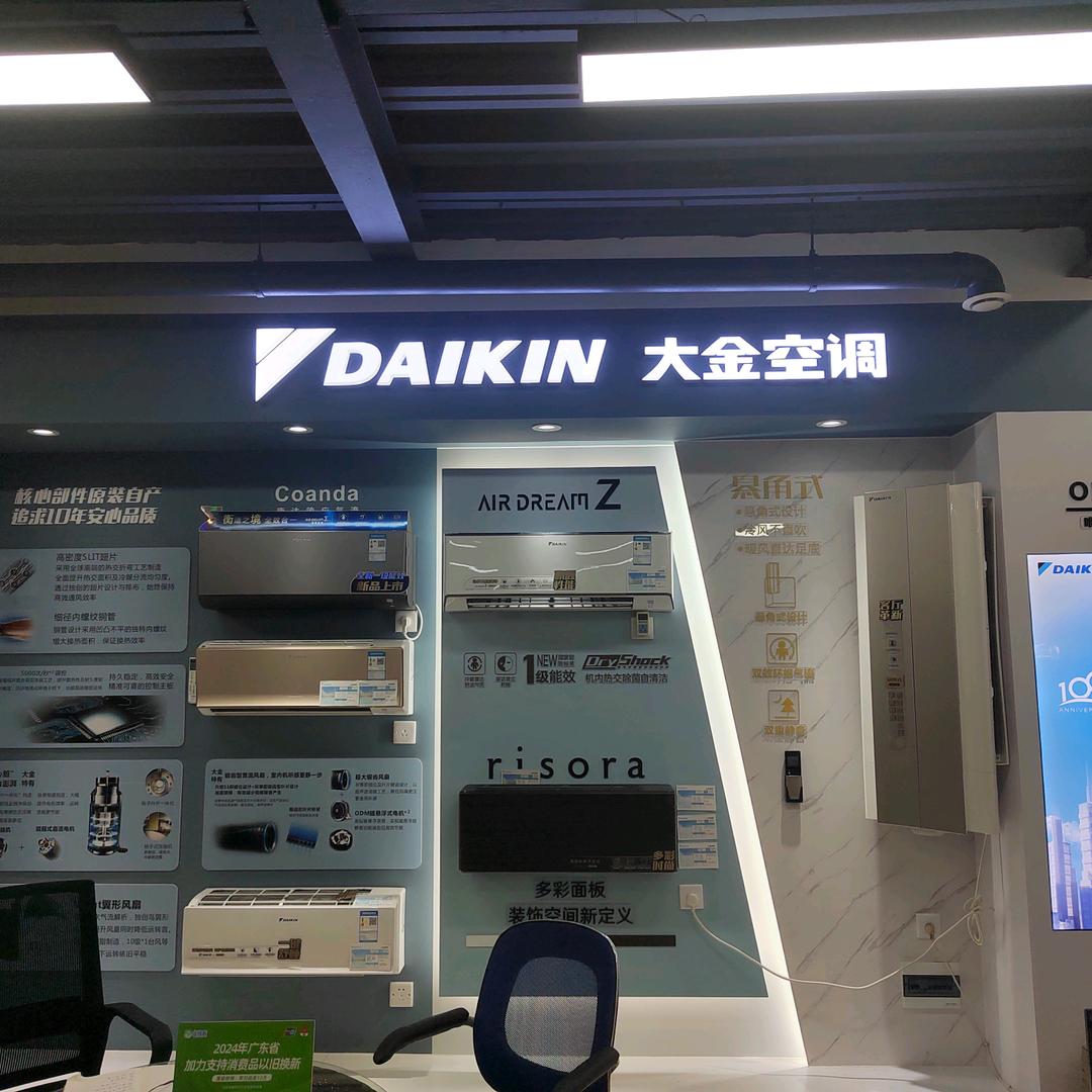 中山市俊贤机电设备工程有限公司