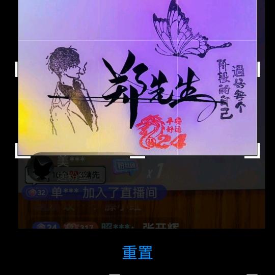 ：爱拼就会赢