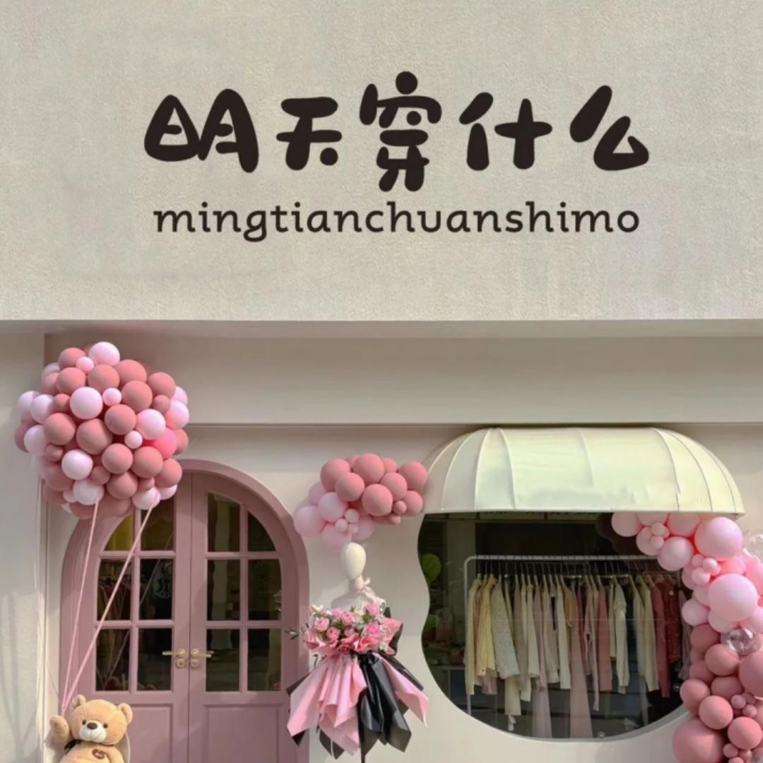 糊涂晓燕