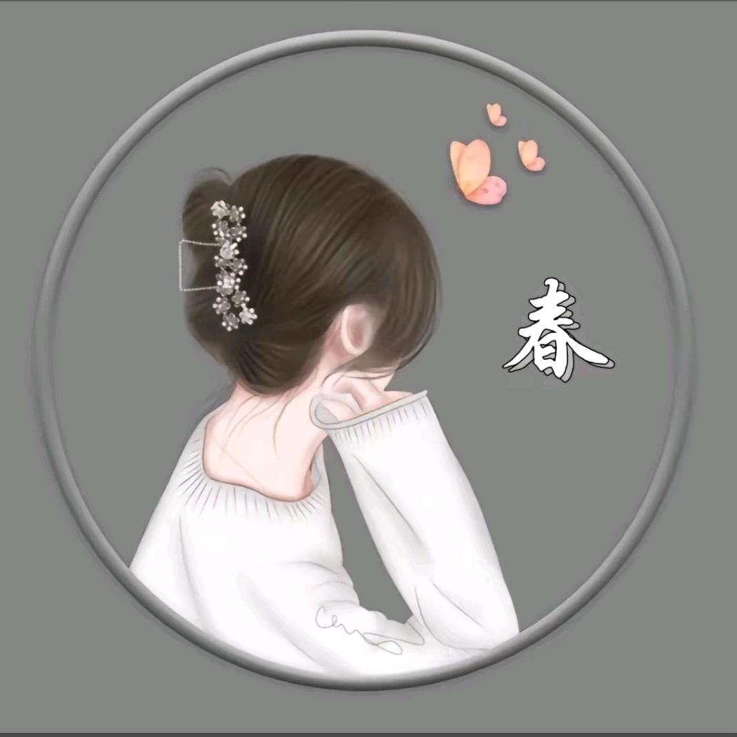 春日好物
