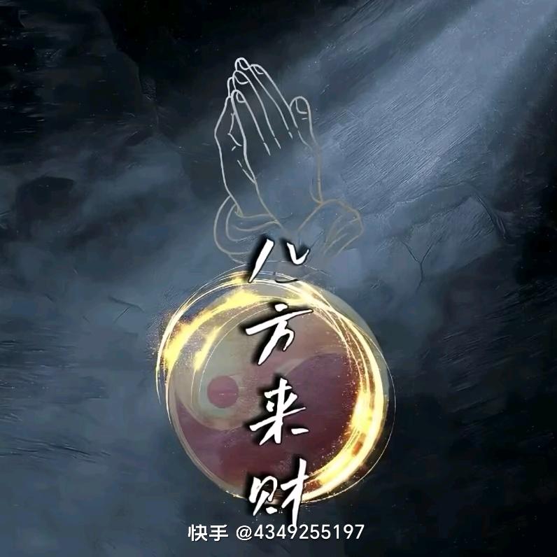 《孔》大羊街永恒棚杆厂