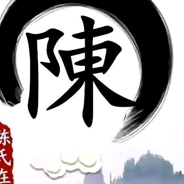 陈哥