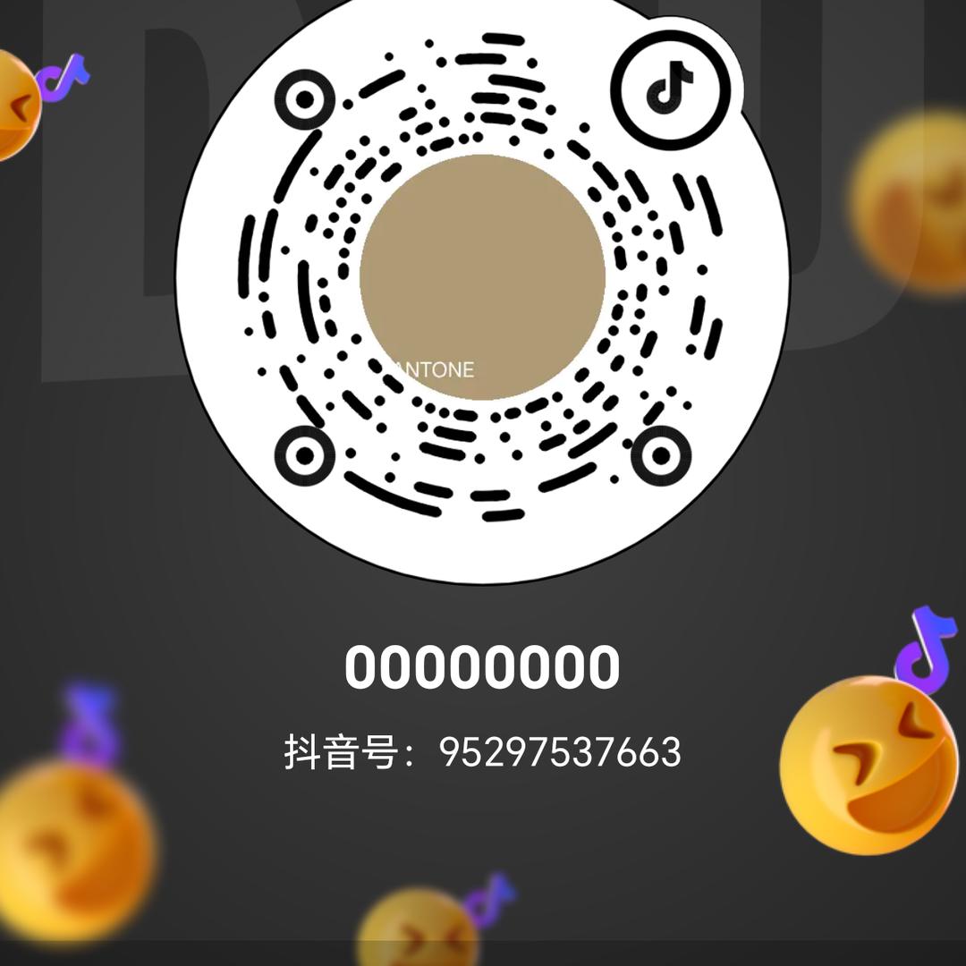 啊喜