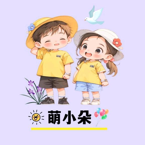 萌小朵童铺