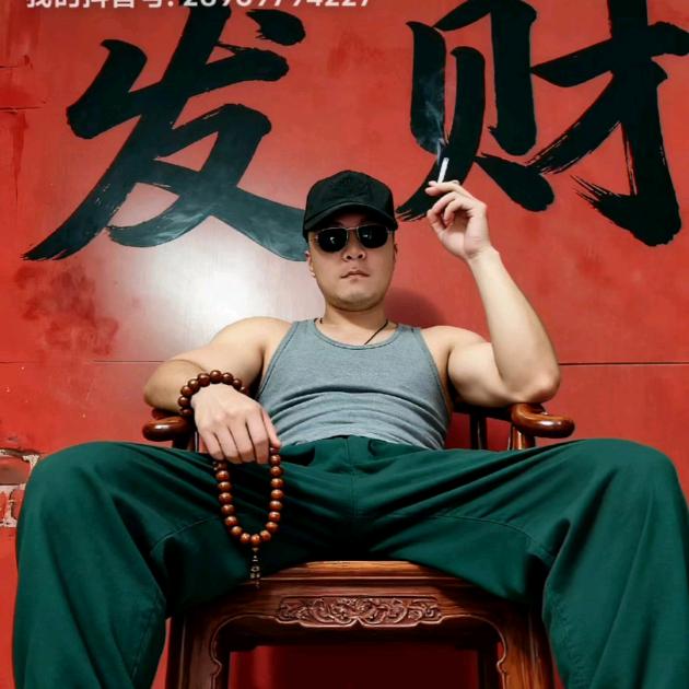 霸气的男人