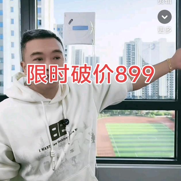 擦窗机器人优选