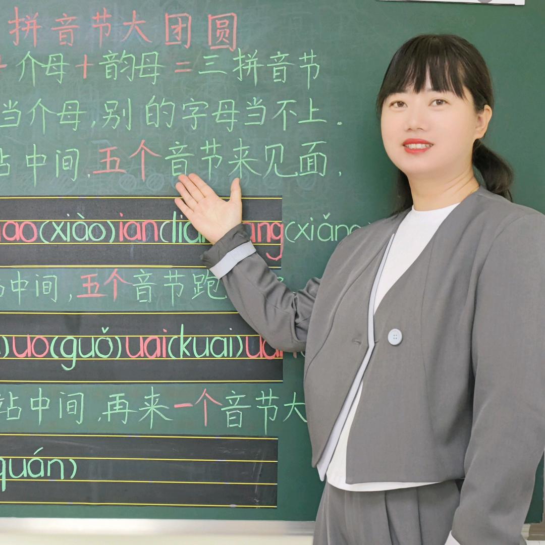 启萌星幼小衔接青青老师（秋招中）