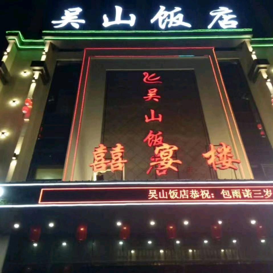 小秋呀