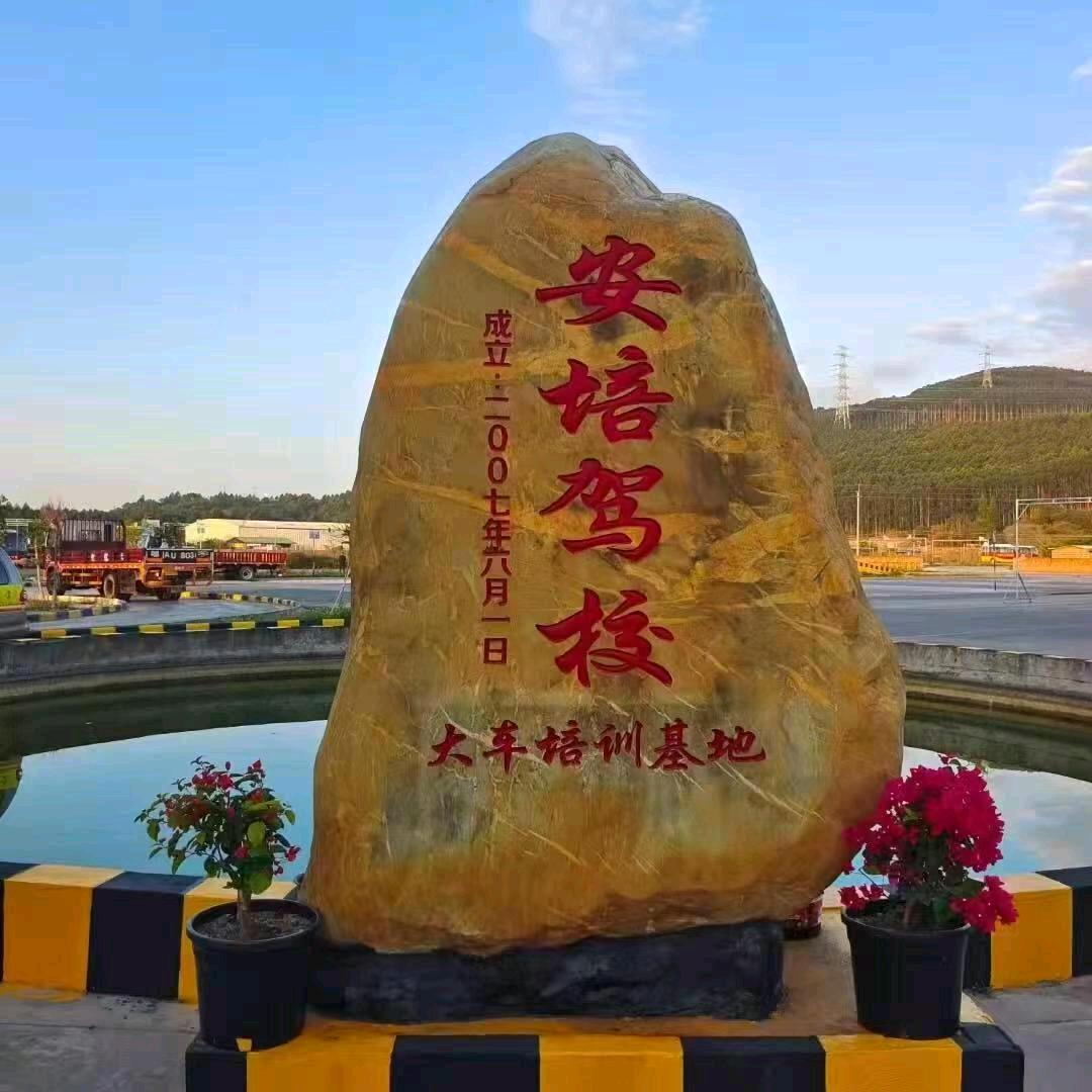 广州花都安培驾校李校长