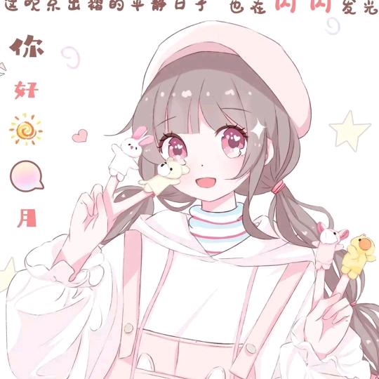 顾茜茜好物分享【BC】