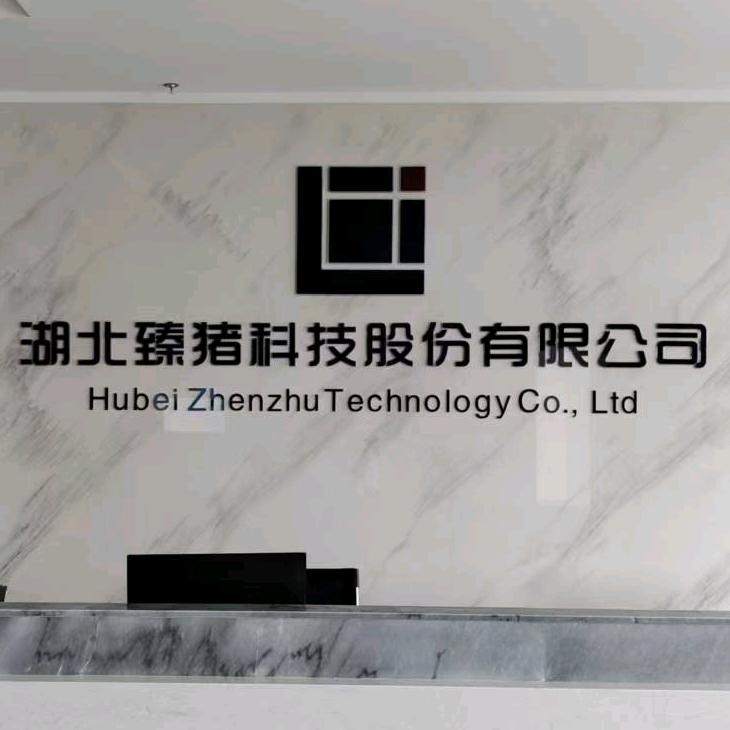 五雄共创种业严选小铺