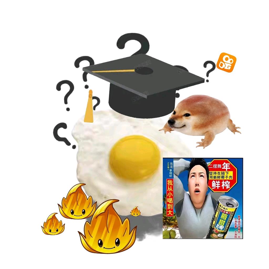 煎蛋哥🥚（毕业版😭）头像