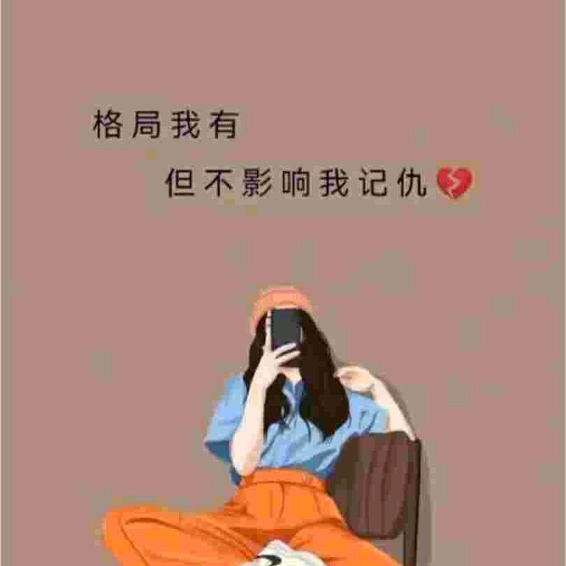 未来可期，我的梦