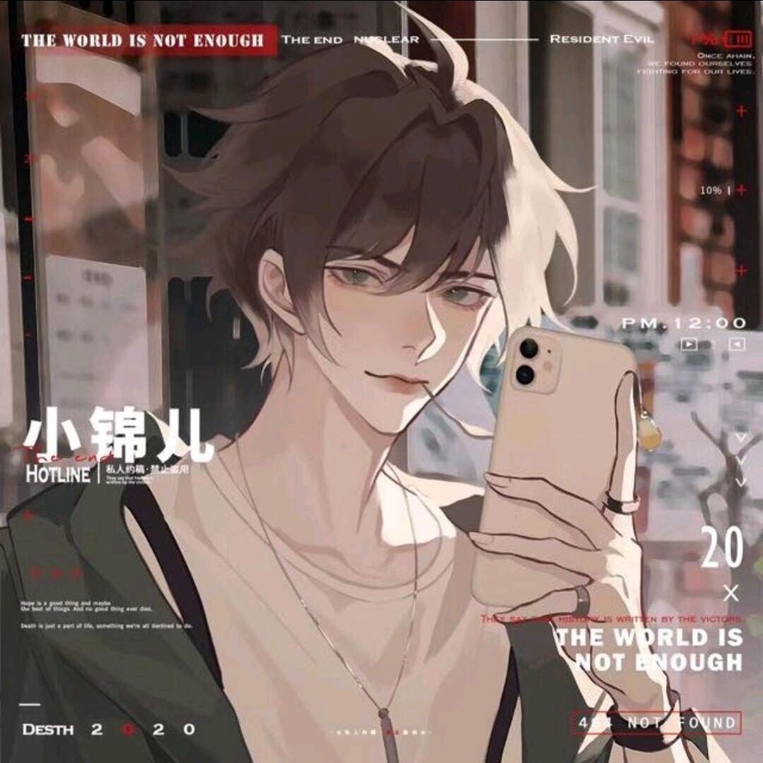 无曳影不改名