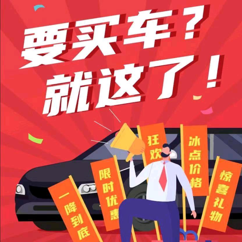 长治关村二手车行