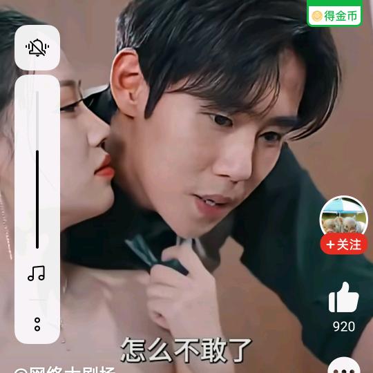 受伤的人