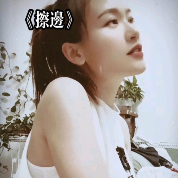 茜