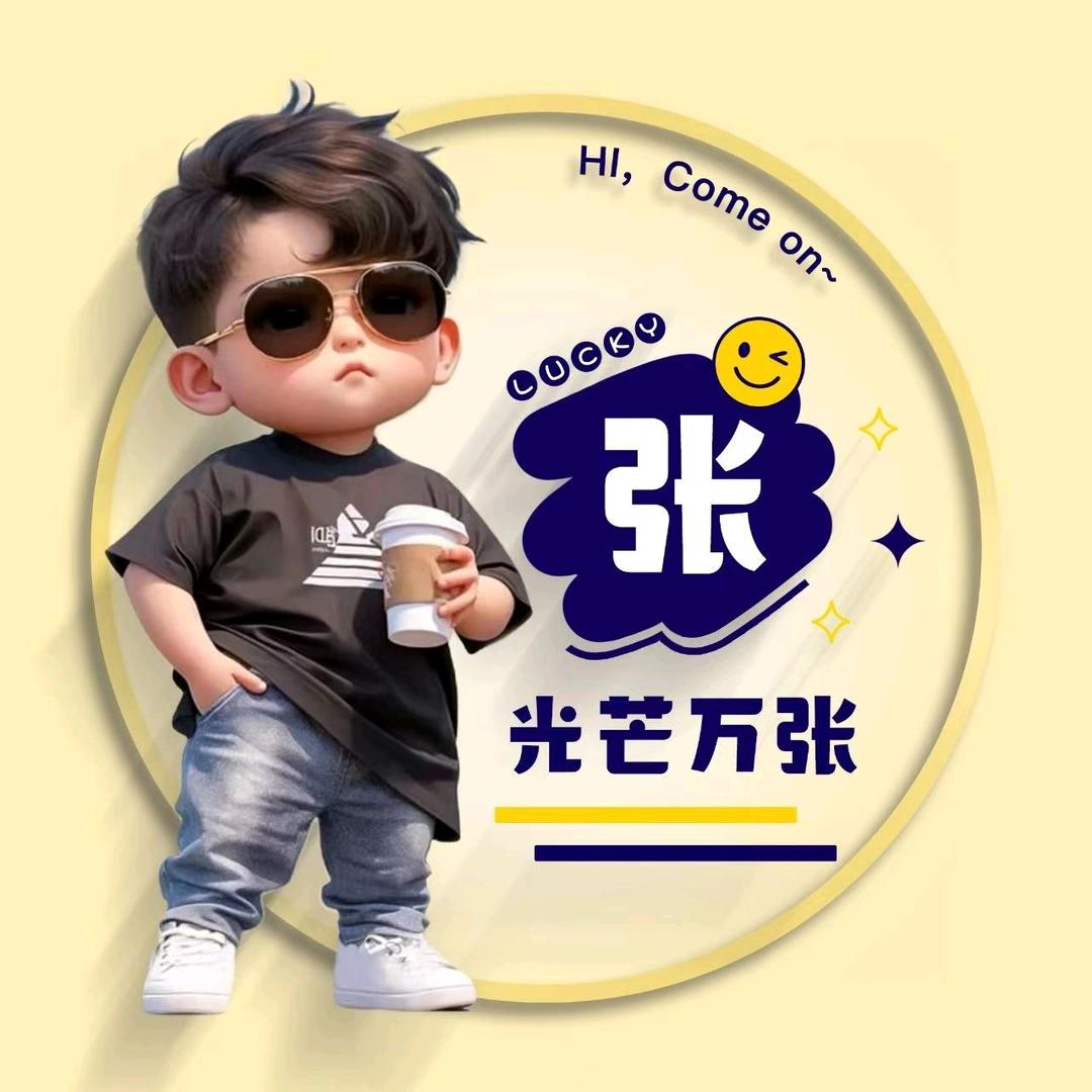 云上飞