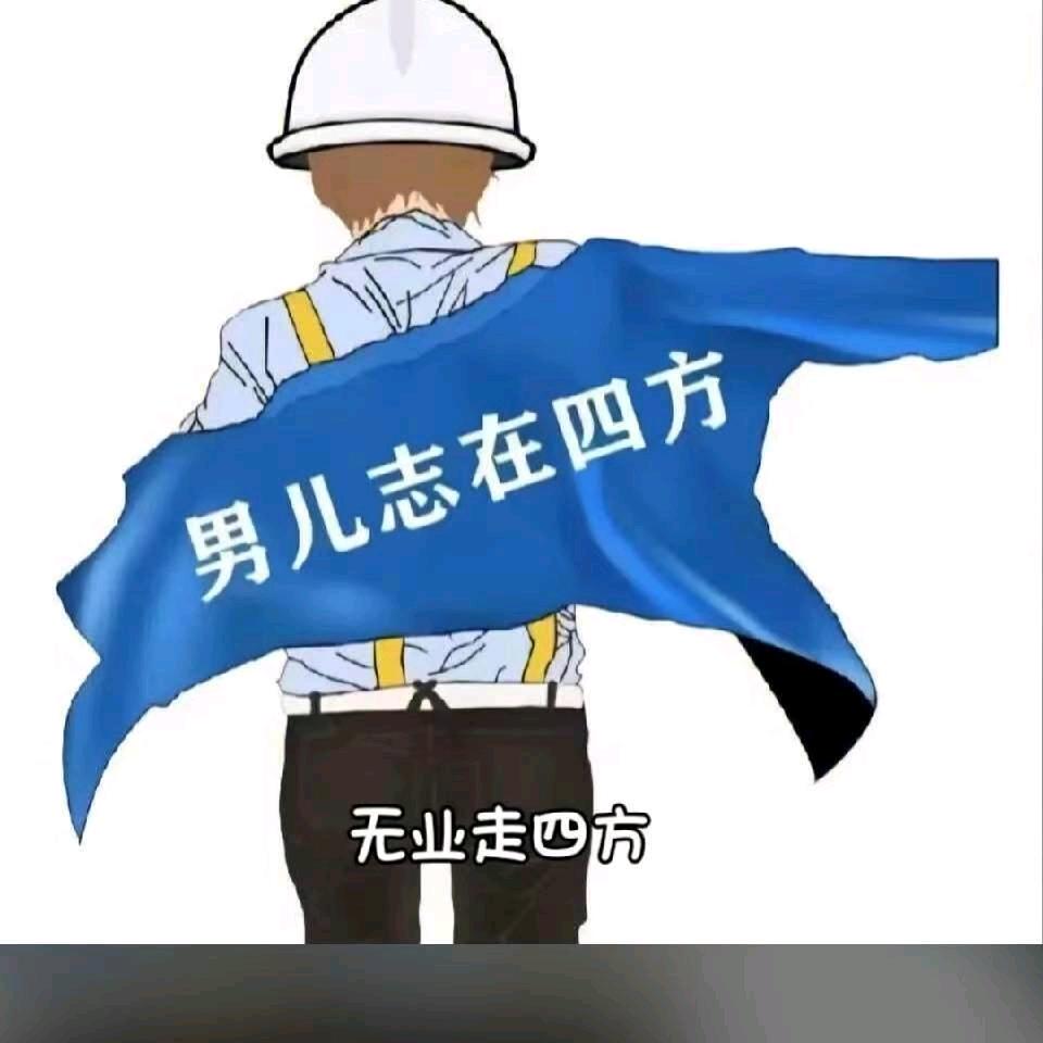 啊富