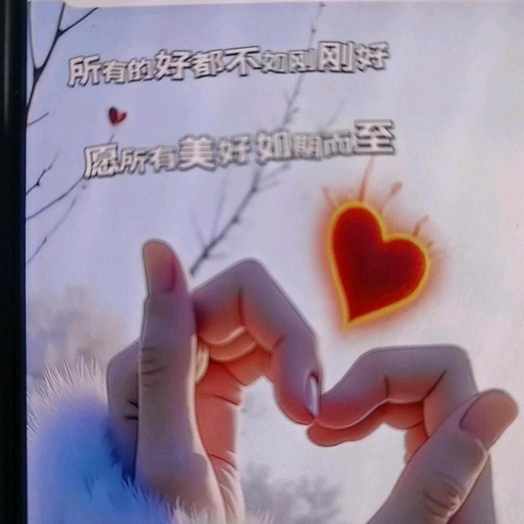 合一