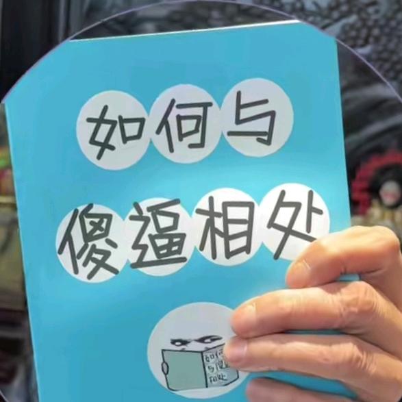 天犹㼆