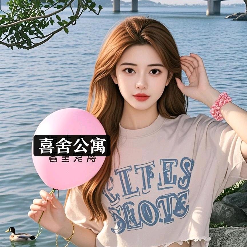 第一城～喜舍公寓