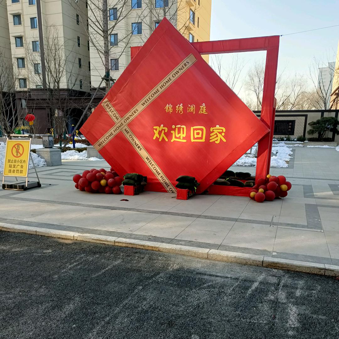 专心致志