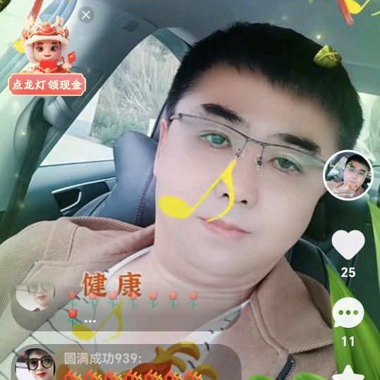 🇨🇳越战越勇🌾🌾🌾