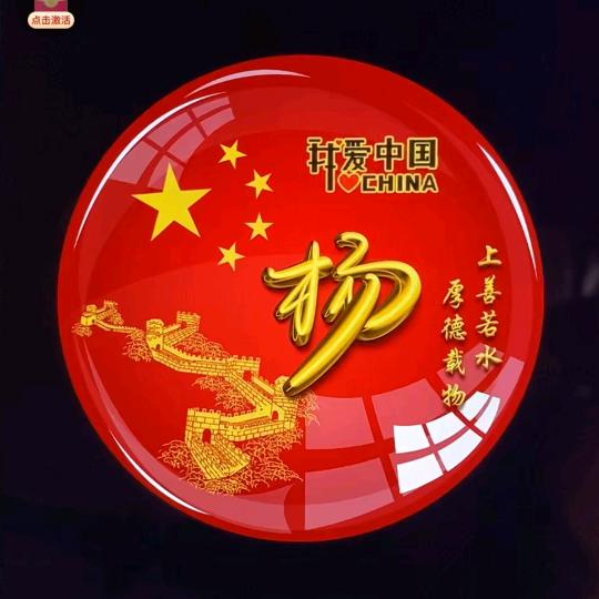 ⊙ω⊙初一⊙ω⊙