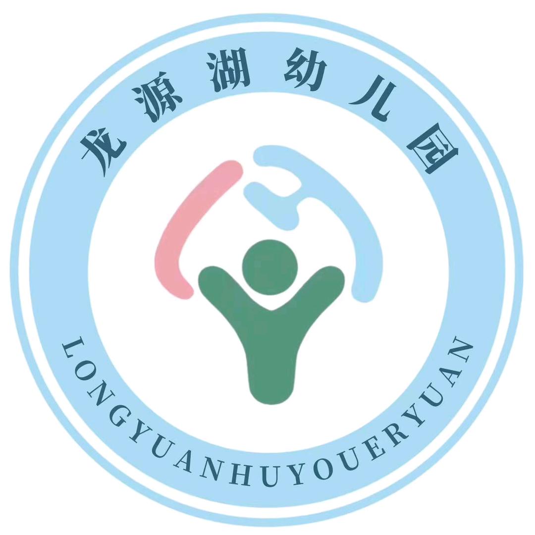 焦作市龙源湖幼儿园武老师Wendy