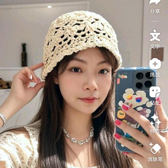 入冰以逍遥
